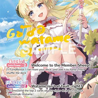 Image for Tsunomaki Watame (SEC) (hBP03-007) - Hololive