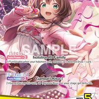 Image for Ayunda Risu (OSR) (hBP03-008) - Hololive