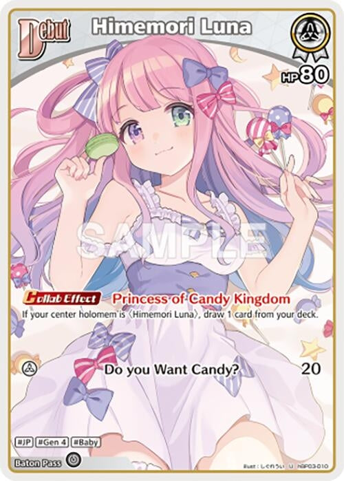 Image for Himemori Luna (U) (hBP03-010) (hBP03-010) - Hololive