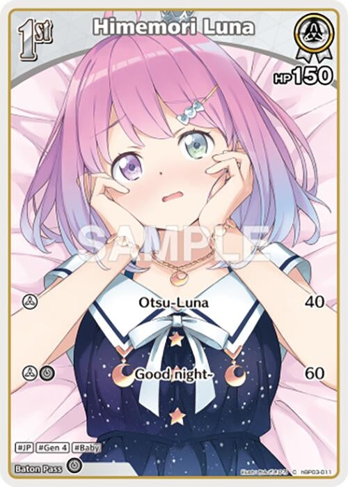 Image for Himemori Luna (C) (hBP03-011) (hBP03-011) - Hololive