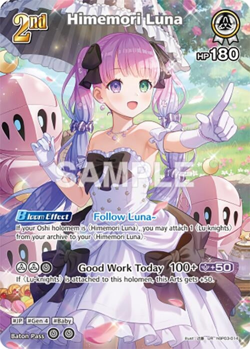 Image for Himemori Luna (UR) (hBP03-014) - Hololive