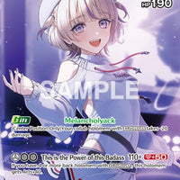 Image for Todoroki Hajime (UR) (hBP03-015) - Hololive