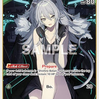 Image for Shishiro Botan (S) (hBP03-017) (hBP03-017) - Hololive
