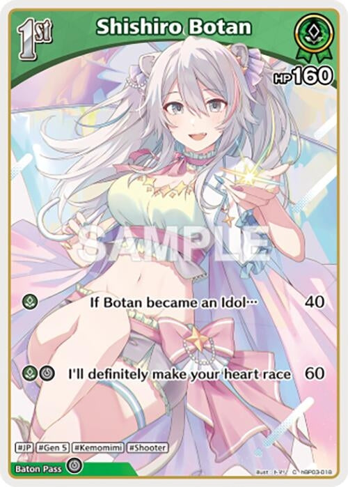 Image for Shishiro Botan (C) (hBP03-018) (hBP03-018) - Hololive