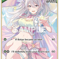 Image for Shishiro Botan (S) (hBP03-018) (hBP03-018) - Hololive