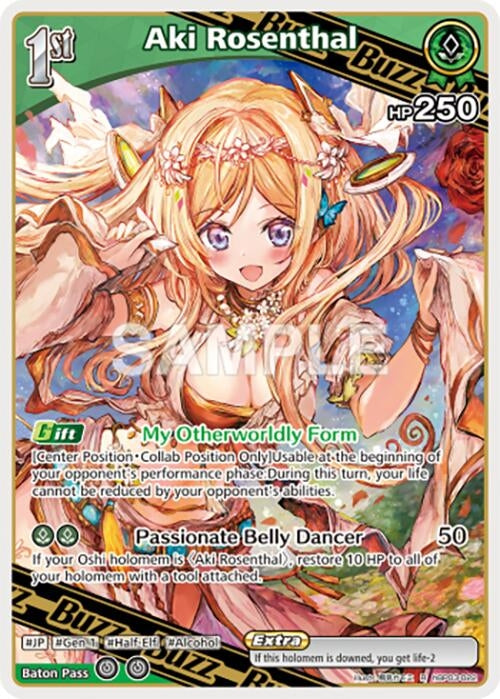 Image for Aki Rosenthal (R) (hBP03-022) - Hololive