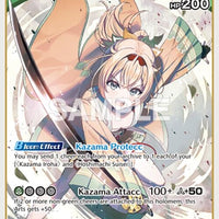 Image for Kazama Iroha (RR) (hBP03-024) (hBP03-024) - Hololive