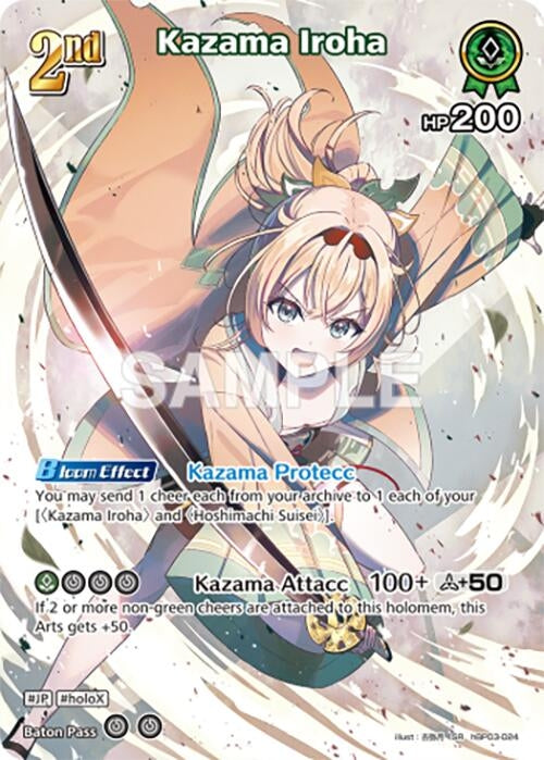 Image for Kazama Iroha (SR) (hBP03-024) - Hololive