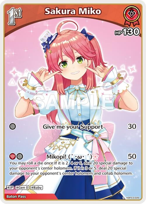 Image for Sakura Miko (U) (hBP03-028) (hBP03-028) - Hololive