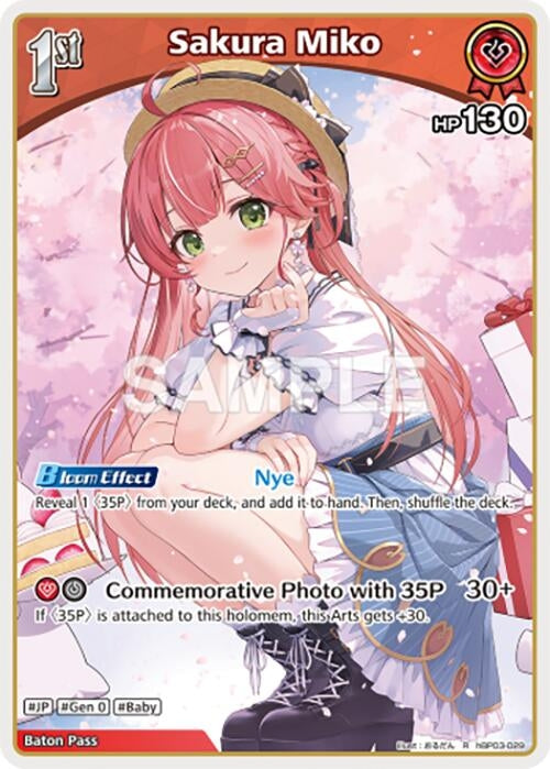Image for Sakura Miko (R) (hBP03-029) - Hololive