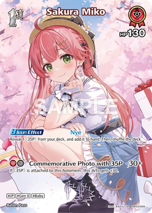 Image for Sakura Miko (SR) (hBP03-029) (hBP03-029) - Hololive