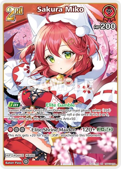 Image for Sakura Miko (RR) (hBP03-030) - Hololive