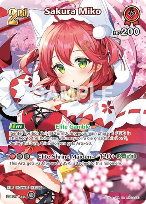 Image for Sakura Miko (SR) (hBP03-030) (hBP03-030) - Hololive
