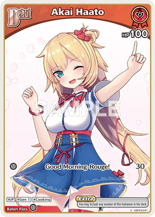 Image for Akai Haato (C) (hBP03-031) (hBP03-031) - Hololive