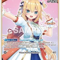 Image for Akai Haato (S) (hBP03-033) (hBP03-033) - Hololive