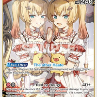 Image for Akai Haato (RR) (hBP03-034) - Hololive