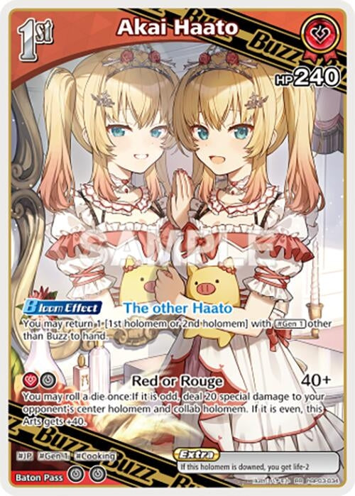 Image for Akai Haato (RR) (hBP03-034) - Hololive