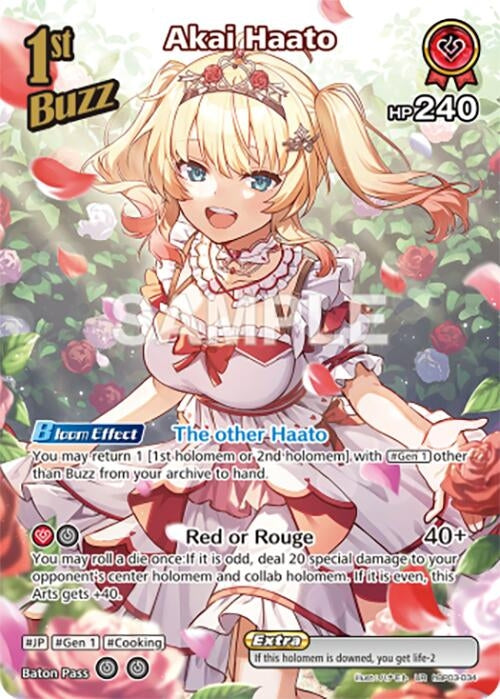 Image for Akai Haato (UR) (hBP03-034) - Hololive