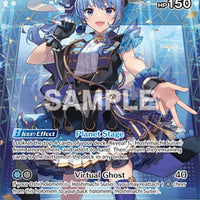 Image for Hoshimachi Suisei (SR) (hBP03-044) - Hololive