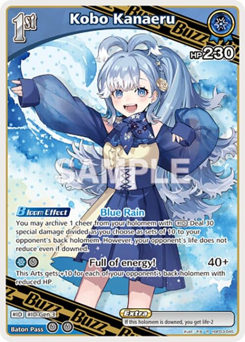 Image for Kobo Kanaeru (R) (hBP03-045) - Hololive