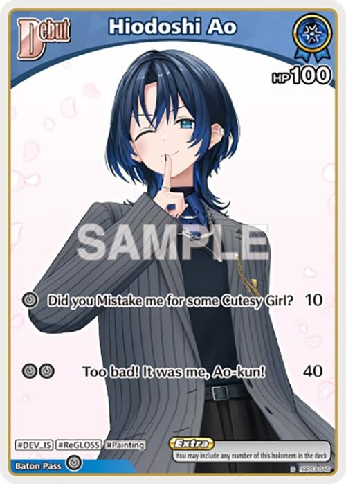 Image for Hiodoshi Ao (C) (hBP03-046) (hBP03-046) - Hololive