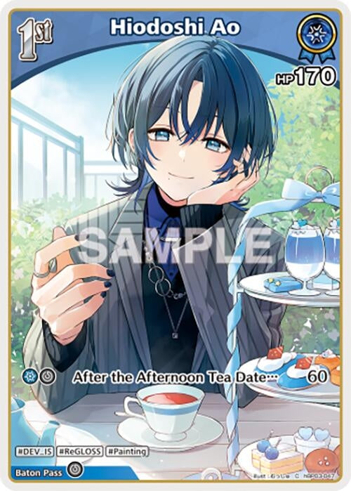 Image for Hiodoshi Ao (C) (hBP03-047) (hBP03-047) - Hololive