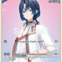 Image for Hiodoshi Ao (U) (hBP03-048) - Hololive