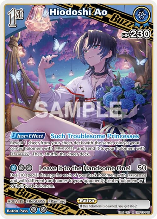 Image for Hiodoshi Ao (R) (hBP03-049) - Hololive