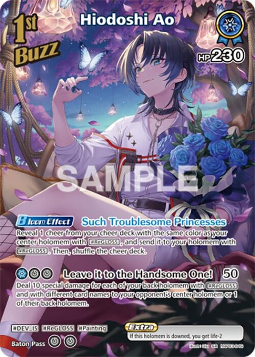 Image for Hiodoshi Ao (SR) (hBP03-049) - Hololive