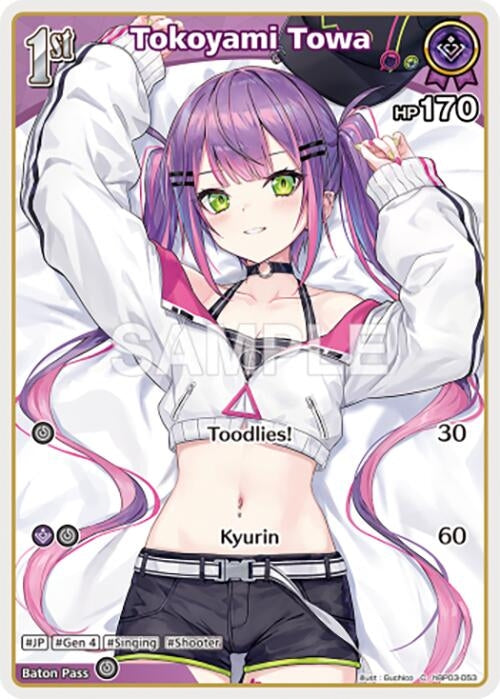 Image for Tokoyami Towa (C) (hBP03-053) (hBP03-053) - Hololive