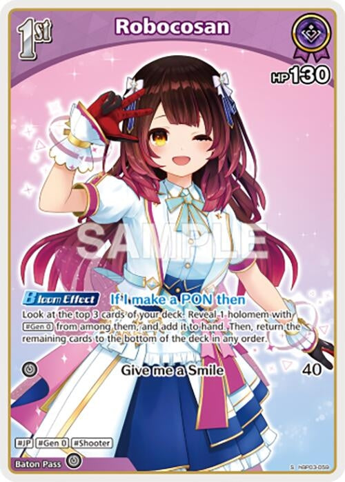 Image for Robocosan (S) (hBP03-059) (hBP03-059) - Hololive