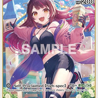 Image for Robocosan (R) (hBP03-060) - Hololive