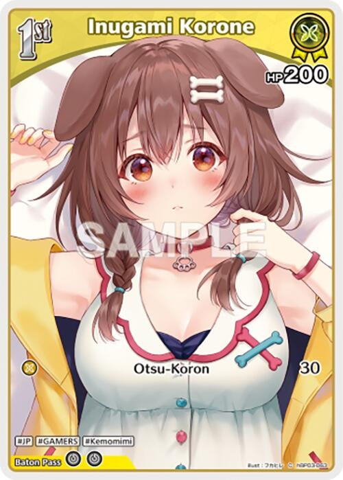 Image for Inugami Korone (C) (hBP03-063) (hBP03-063) - Hololive