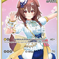 Image for Inugami Korone (U) (hBP03-064) (hBP03-064) - Hololive