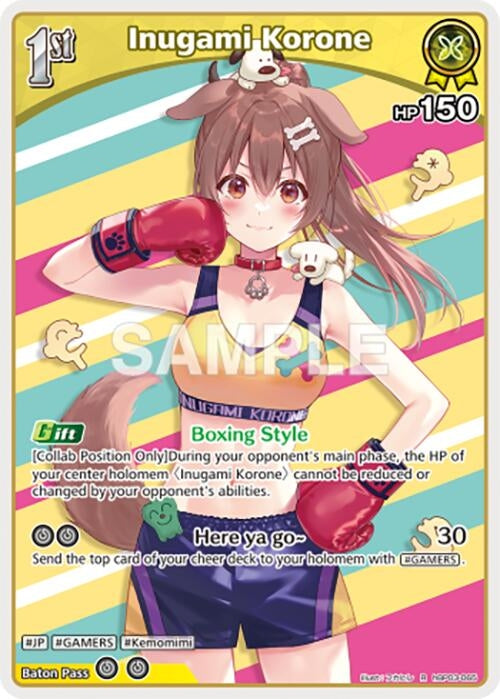 Image for Inugami Korone (R) (hBP03-065) - Hololive