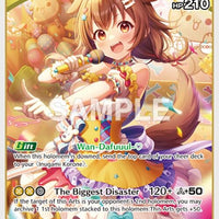 Image for Inugami Korone (RR) (hBP03-066) - Hololive