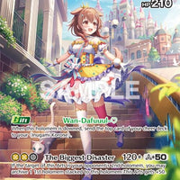Image for Inugami Korone (UR) (hBP03-066) - Hololive