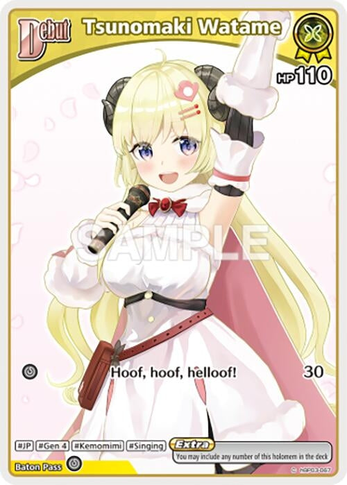 Image for Tsunomaki Watame (C) (hBP03-067) (hBP03-067) - Hololive