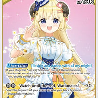 Image for Tsunomaki Watame (S) (hBP03-070) (hBP03-070) - Hololive