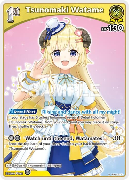 Image for Tsunomaki Watame (U) (hBP03-070) (hBP03-070) - Hololive