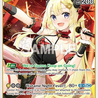 Image for Tsunomaki Watame (RR) (hBP03-072) - Hololive