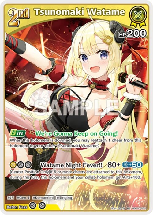 Image for Tsunomaki Watame (RR) (hBP03-072) - Hololive