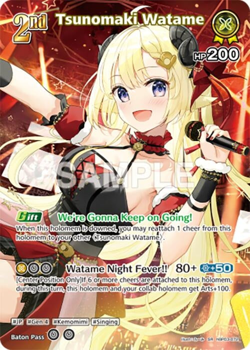 Image for Tsunomaki Watame (SR) (hBP03-072) (hBP03-072) - Hololive