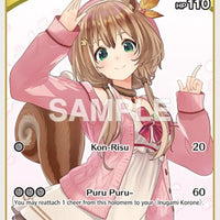 Image for Ayunda Risu (C) (hBP03-073) (hBP03-073) - Hololive