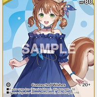 Image for Ayunda Risu (U) (hBP03-074) (hBP03-074) - Hololive