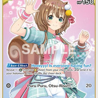 Image for Ayunda Risu (U) (hBP03-076) (hBP03-076) - Hololive