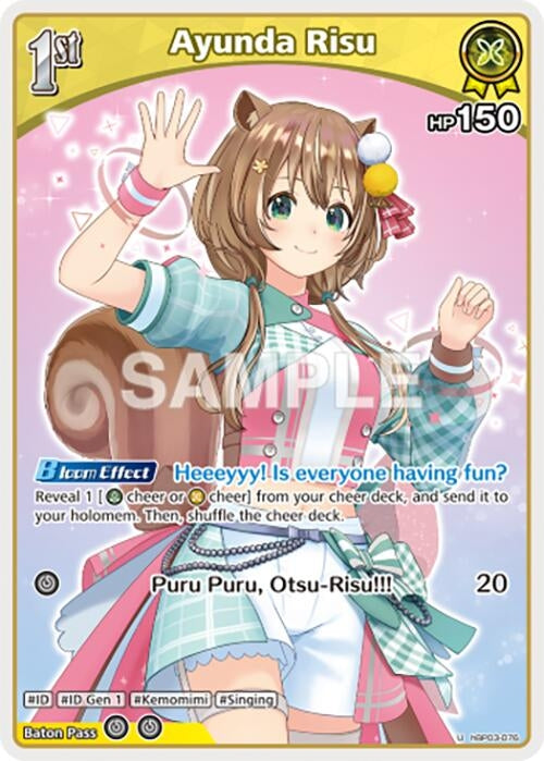 Image for Ayunda Risu (U) (hBP03-076) (hBP03-076) - Hololive