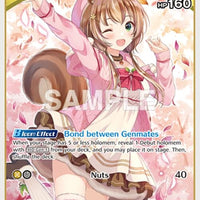 Image for Ayunda Risu (R) (hBP03-077) - Hololive