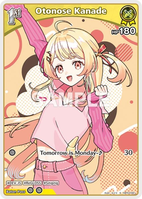 Image for Otonose Kanade (S) (hBP03-081) (hBP03-081) - Hololive