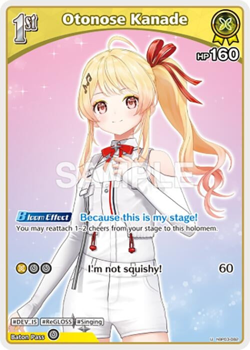 Image for Otonose Kanade (U) (hBP03-082) - Hololive